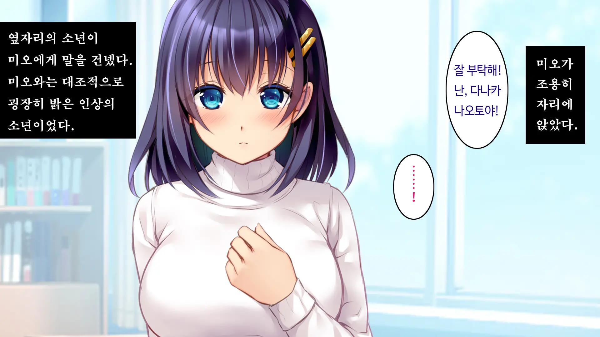Kare To Kanojo No 7-Nenkan | 그와 그녀의 7년간 - 소중히 여겨온 사연있는 그녀를 중년남성에게 빼앗기다-